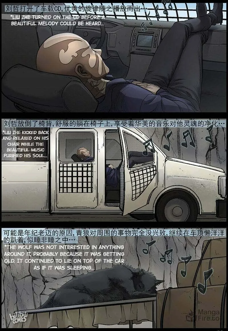 Zombie World Chapter 476 page 9 - 