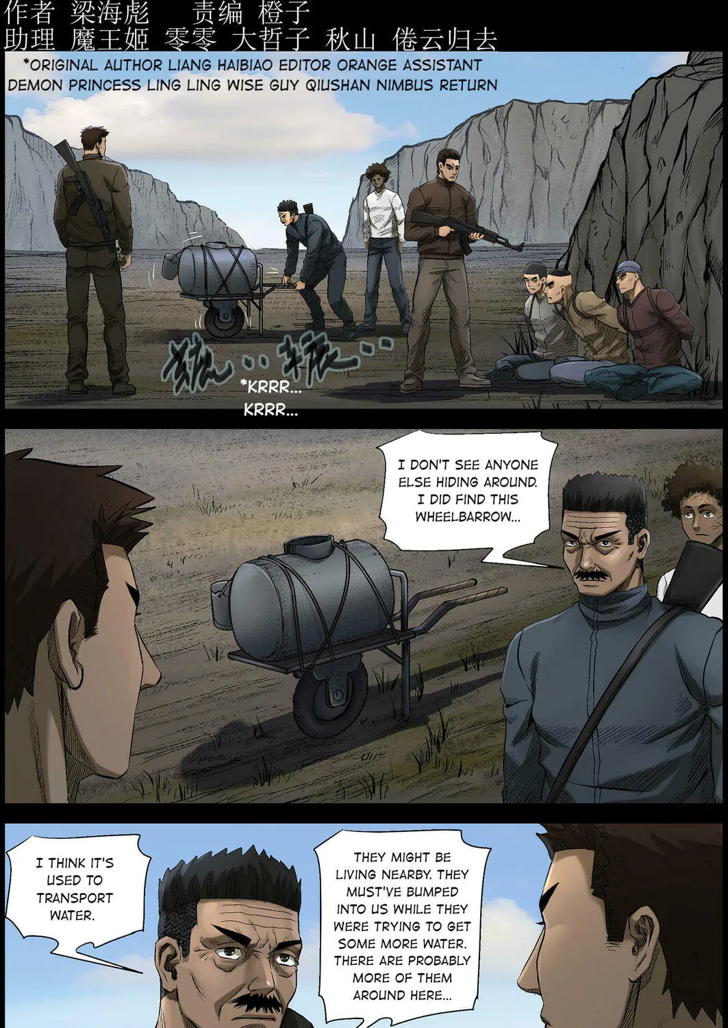 Zombie World Chapter 478 page 1 - 