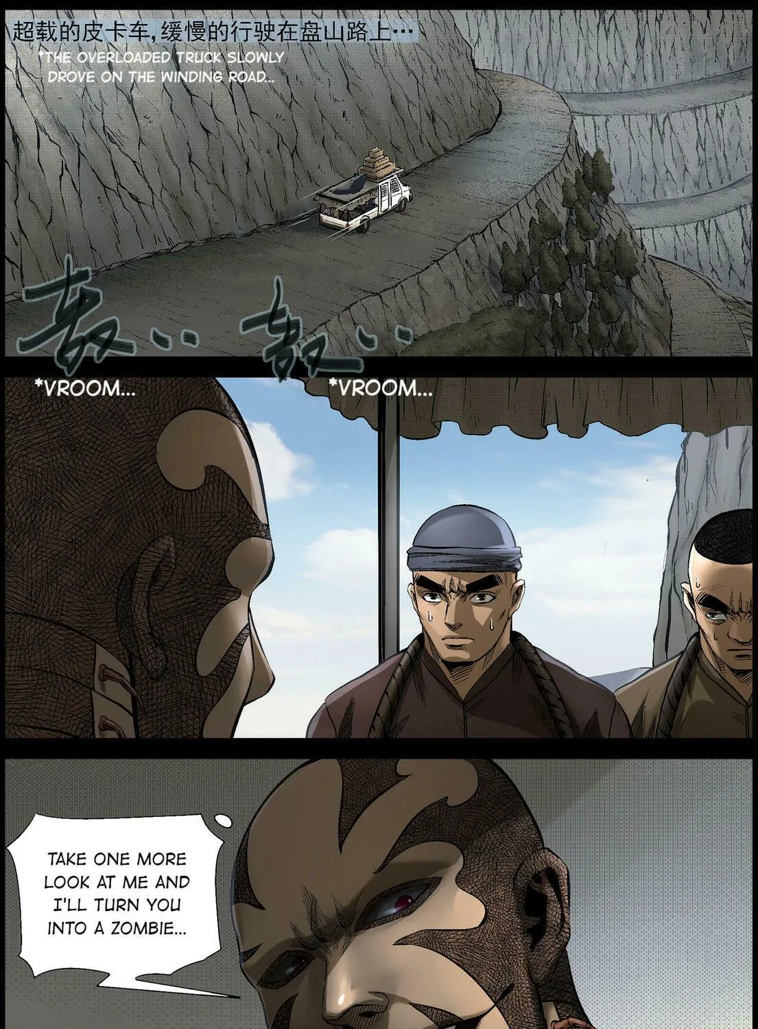 Zombie World Chapter 478 page 17 - 
