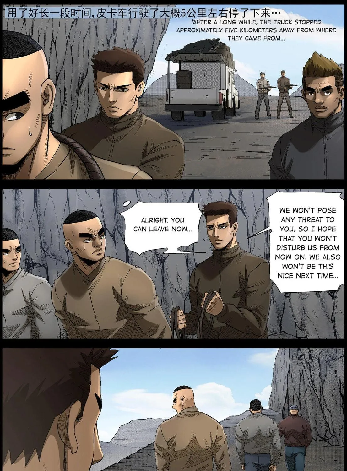 Zombie World Chapter 478 page 23 - 