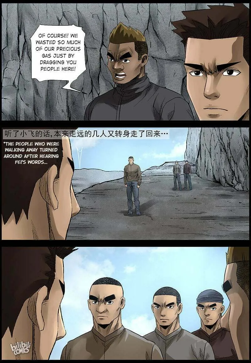 Zombie World Chapter 479 page 2 - 