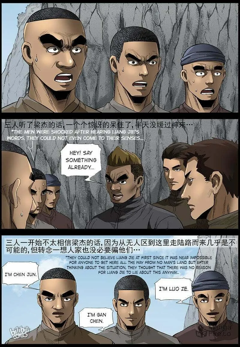 Zombie World Chapter 479 page 6 - 