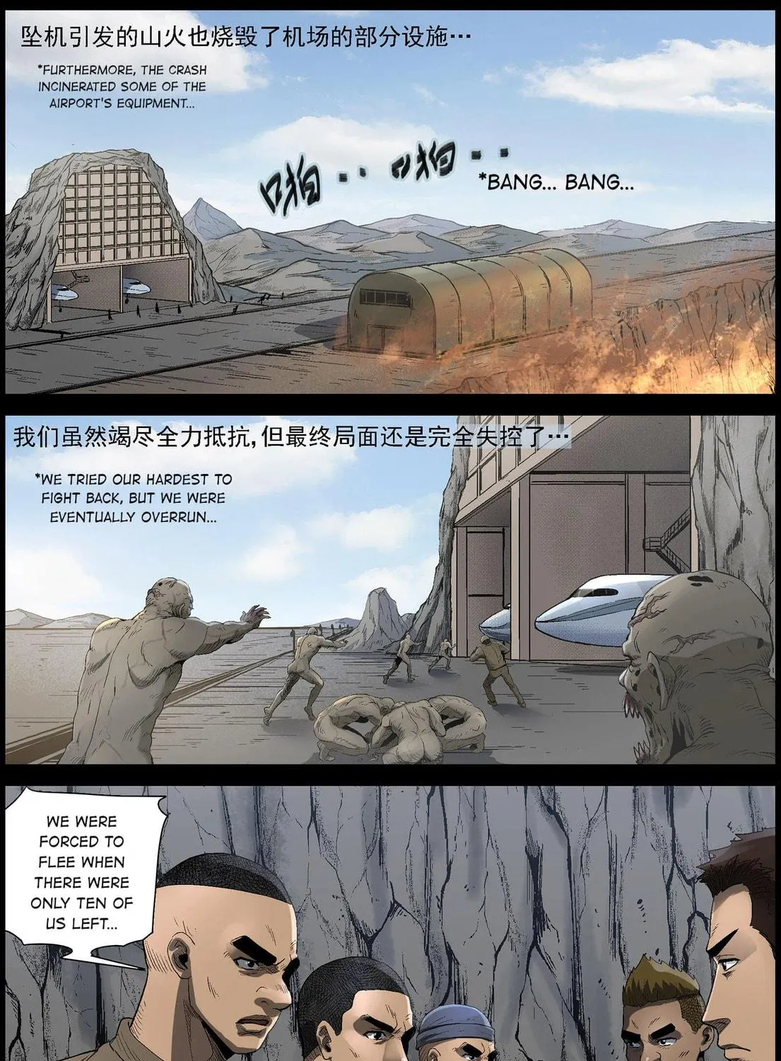 Zombie World Chapter 480 page 15 - 