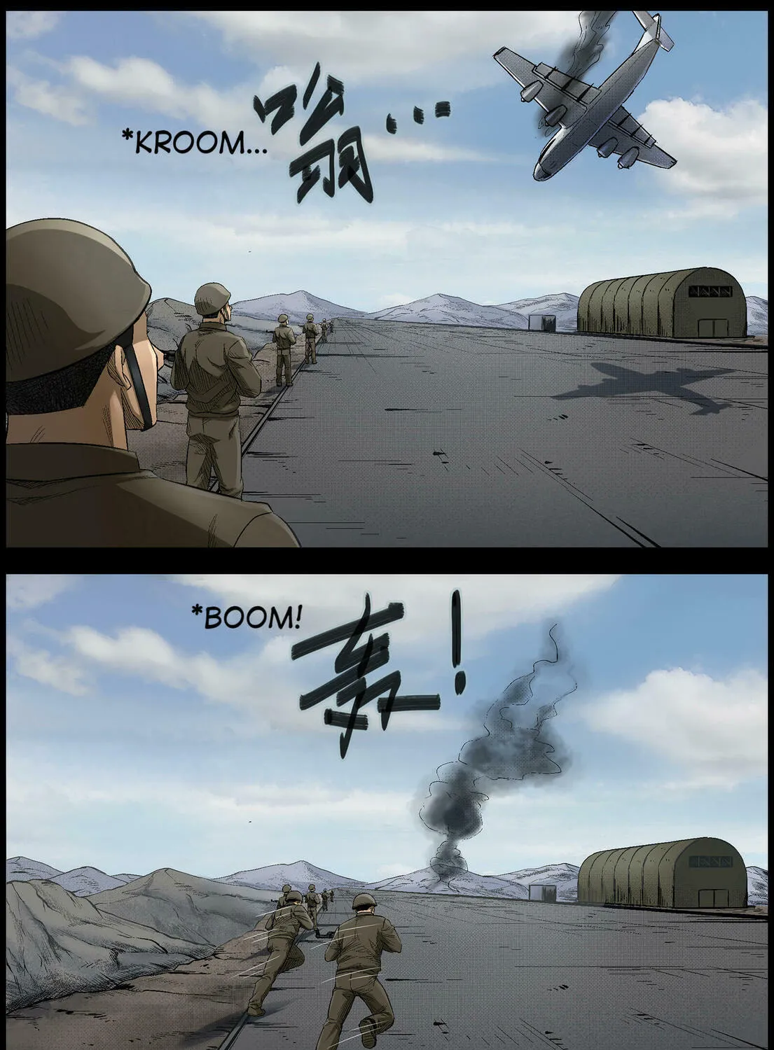 Zombie World Chapter 480 page 3 - 