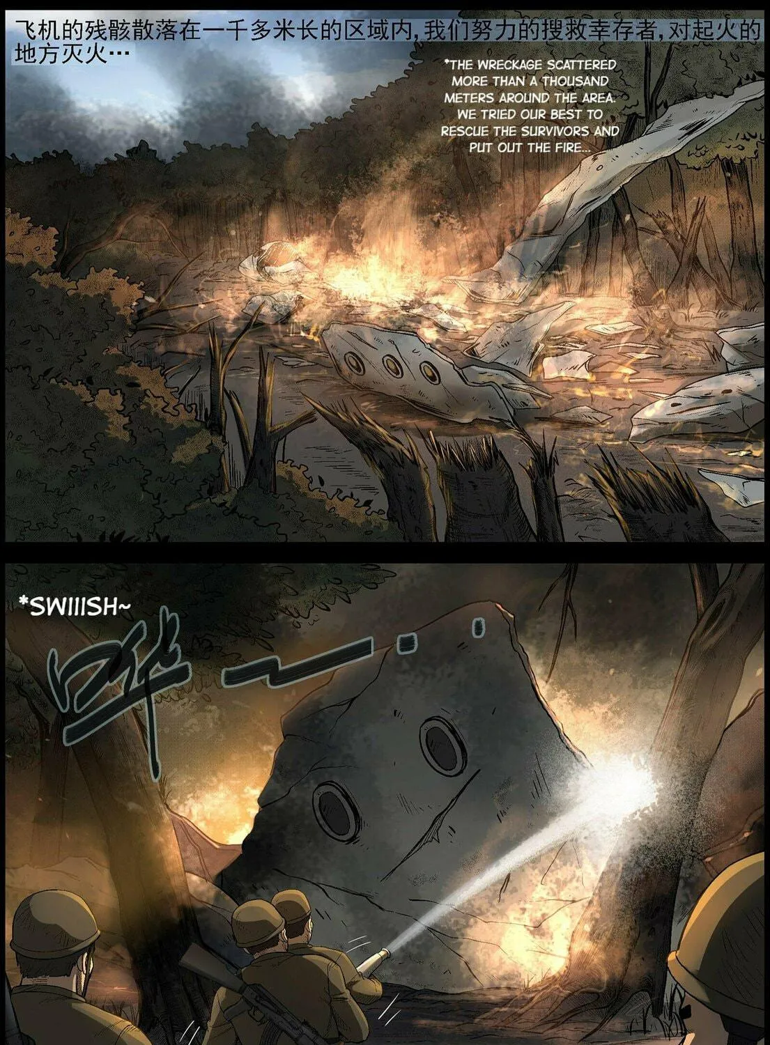 Zombie World Chapter 480 page 5 - 