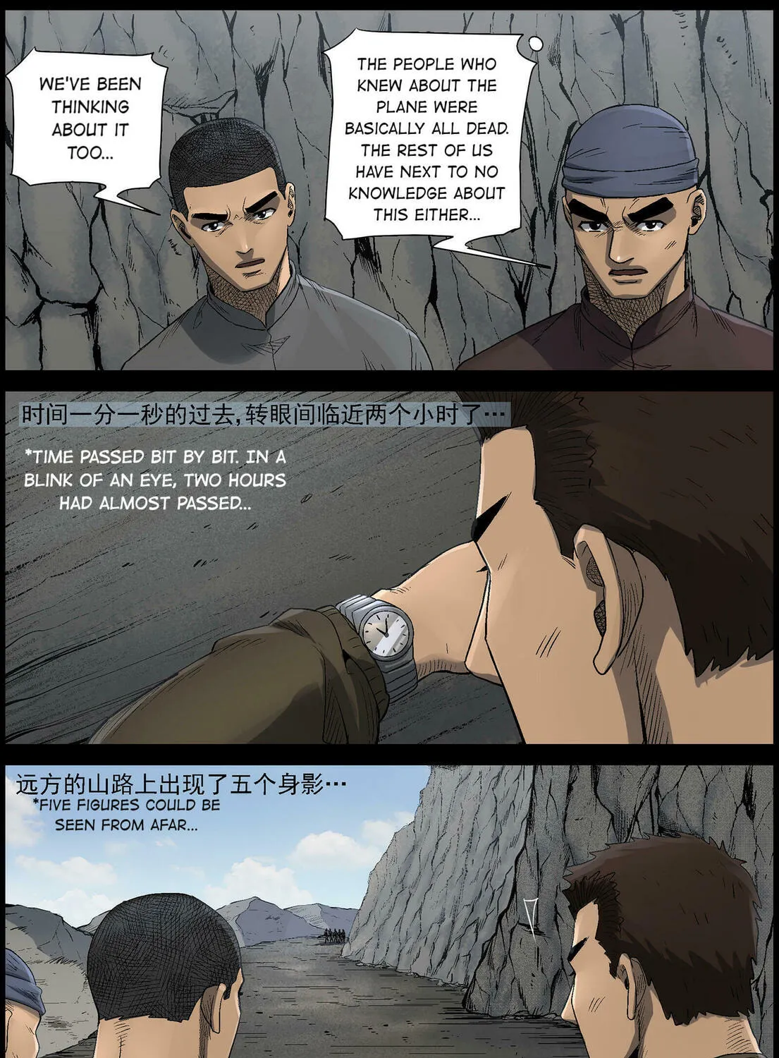 Zombie World Chapter 481 page 13 - 