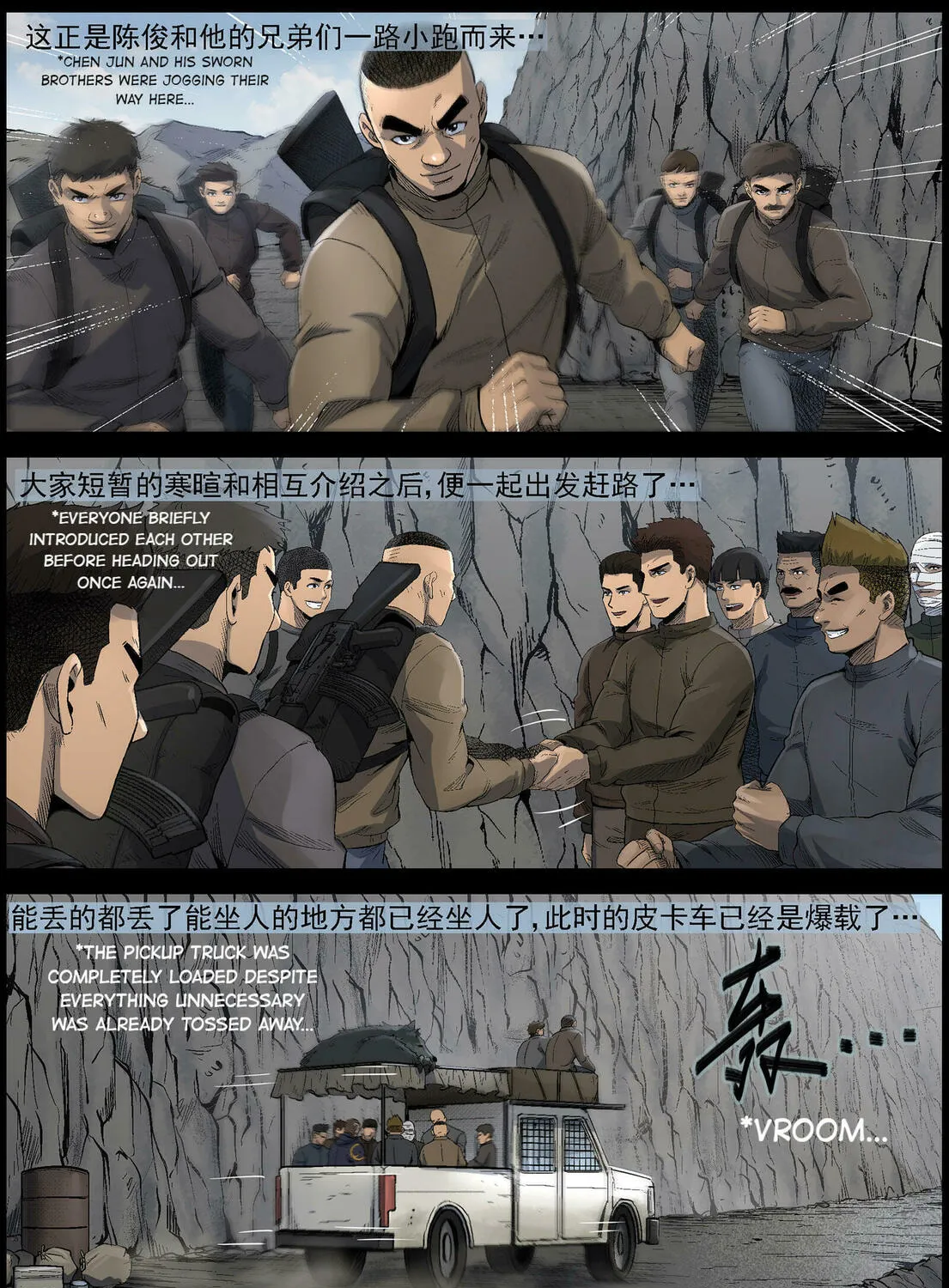 Zombie World Chapter 481 page 15 - 