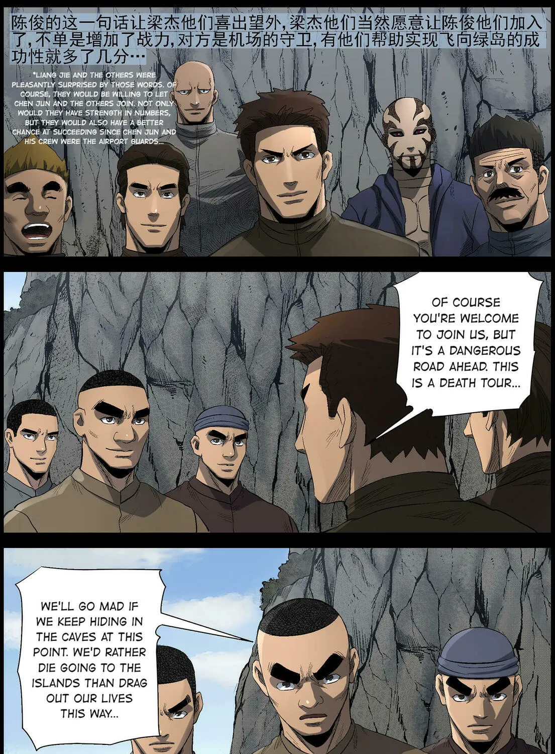 Zombie World Chapter 481 page 3 - 