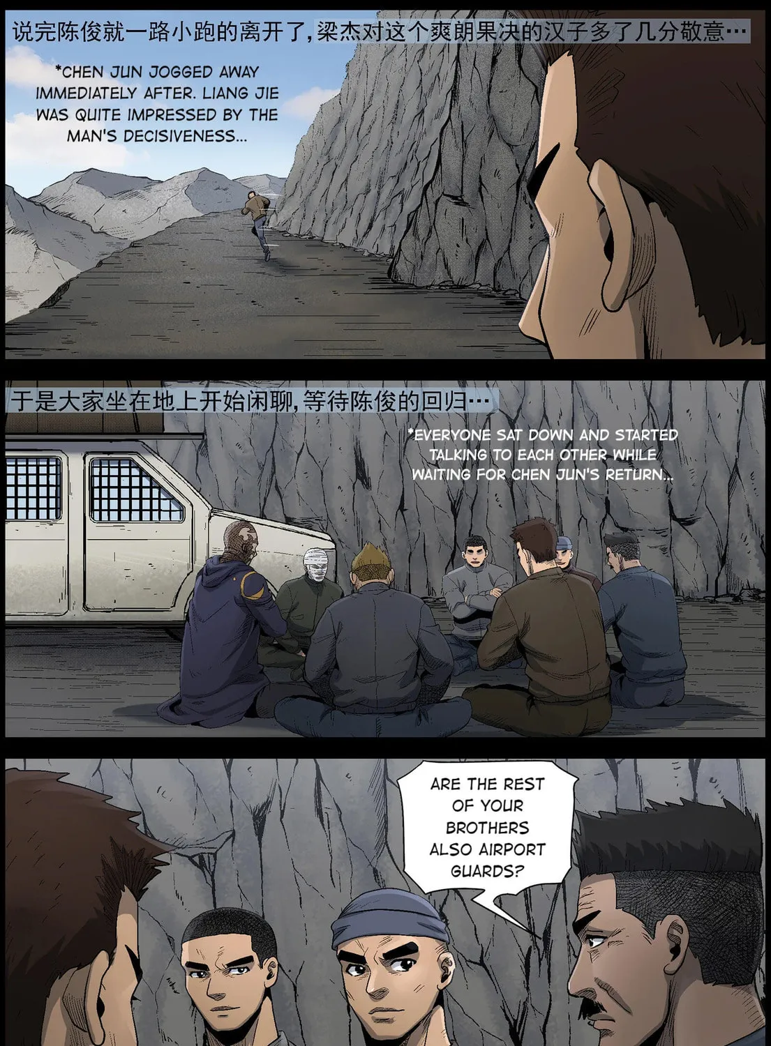 Zombie World Chapter 481 page 7 - 
