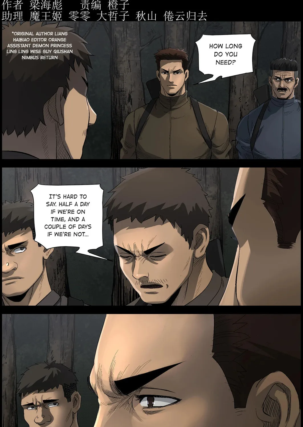 Zombie World Chapter 482 page 1 - 