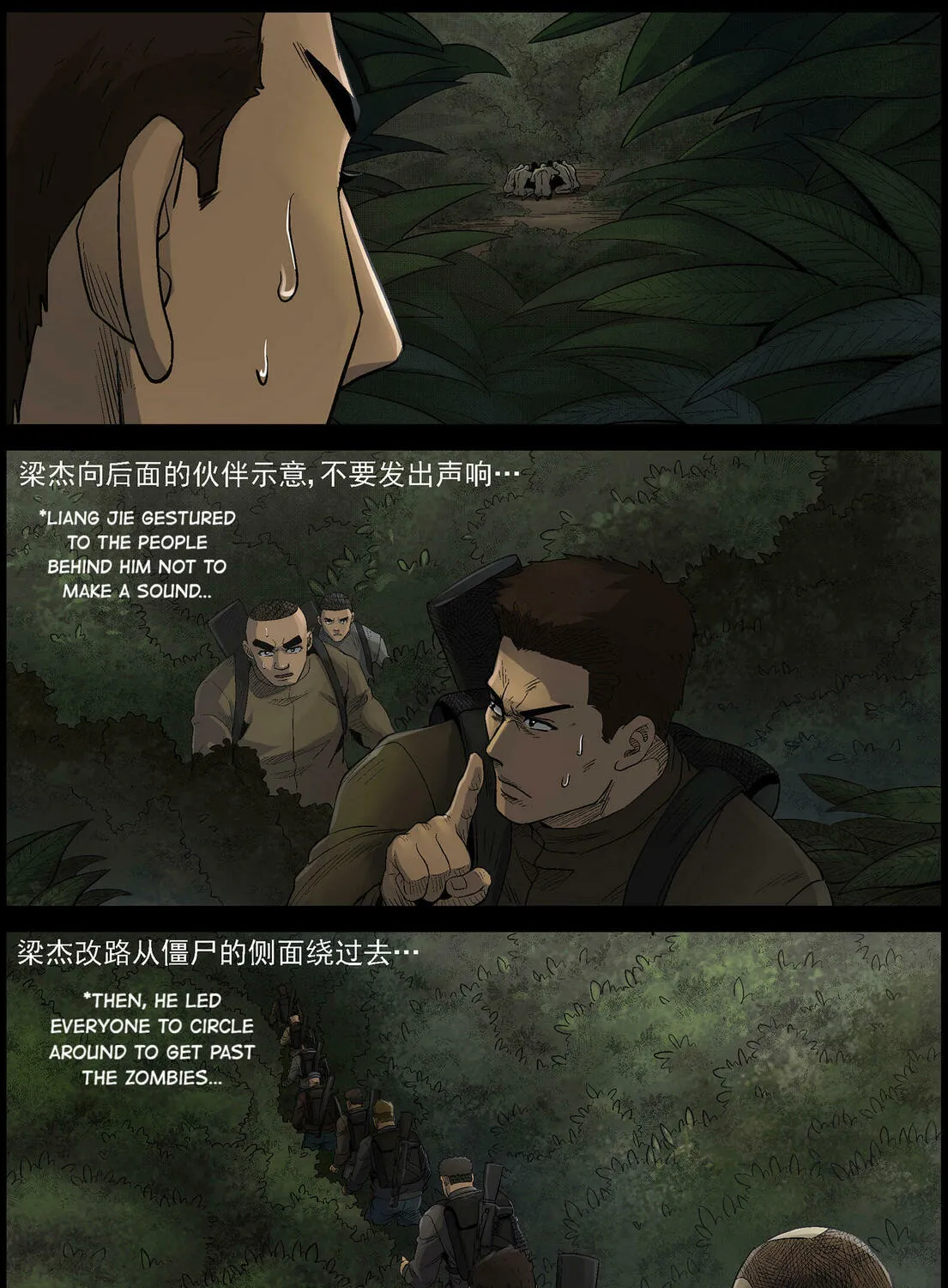 Zombie World Chapter 482 page 12 - 