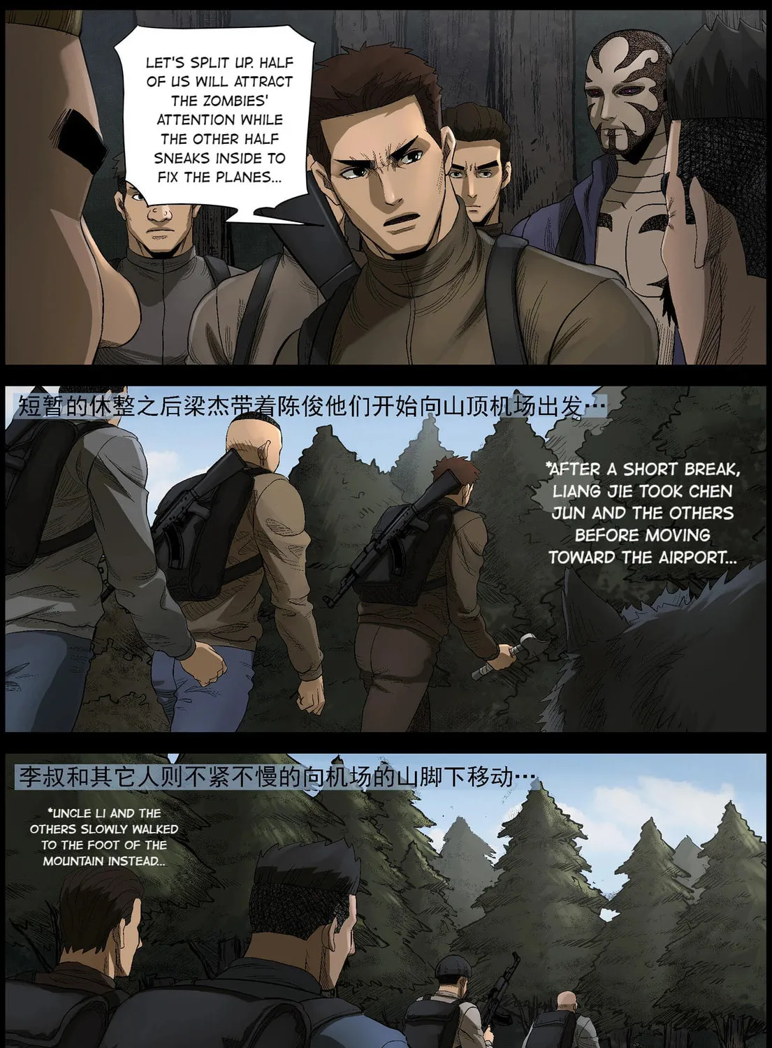 Zombie World Chapter 482 page 3 - 