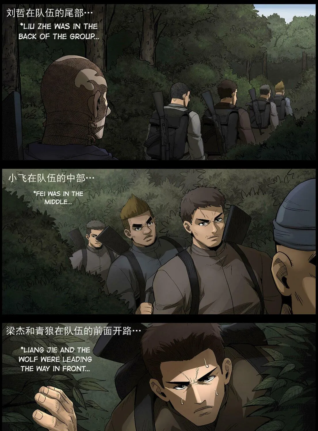 Zombie World Chapter 482 page 5 - 