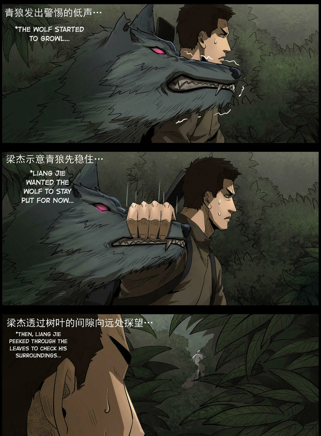 Zombie World Chapter 482 page 7 - 