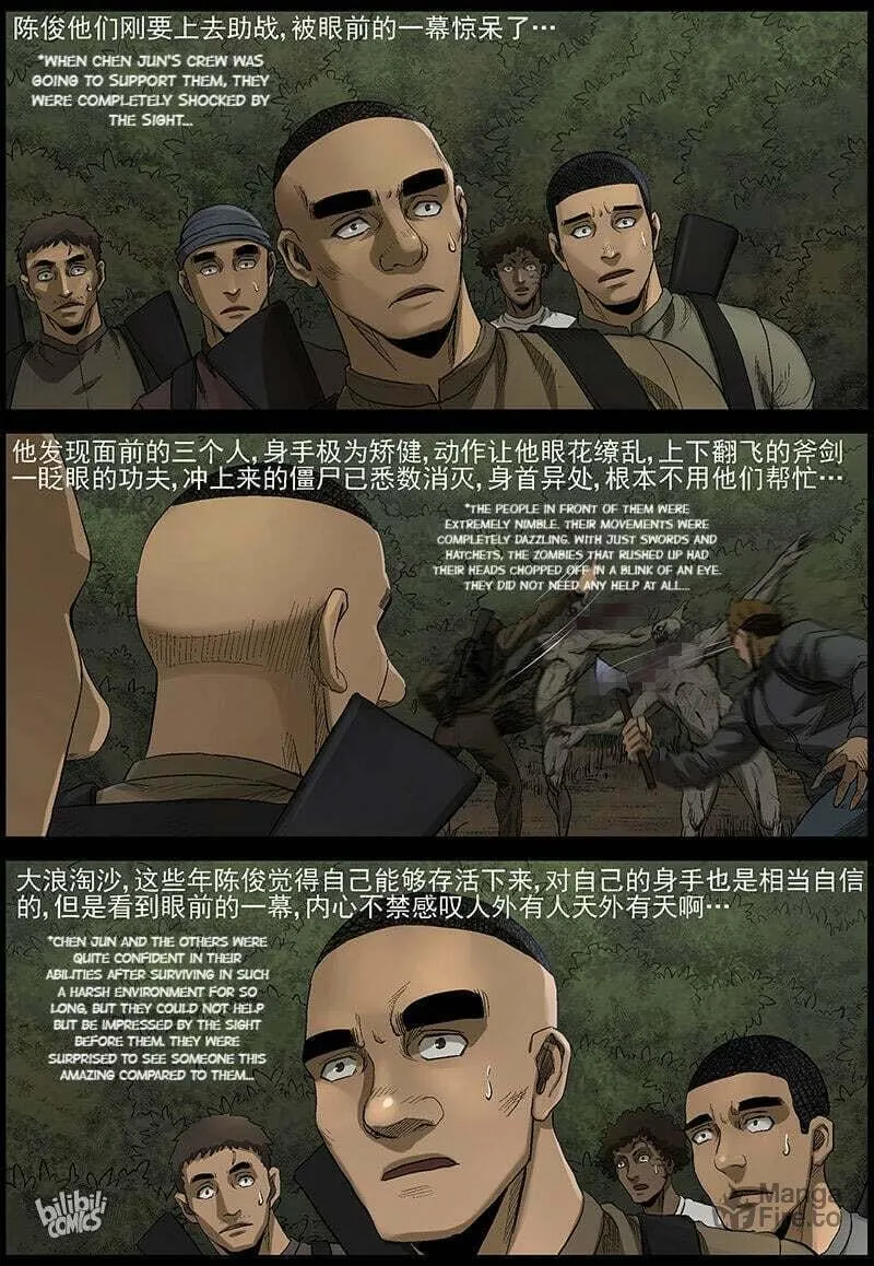 Zombie World Chapter 483 page 6 - 