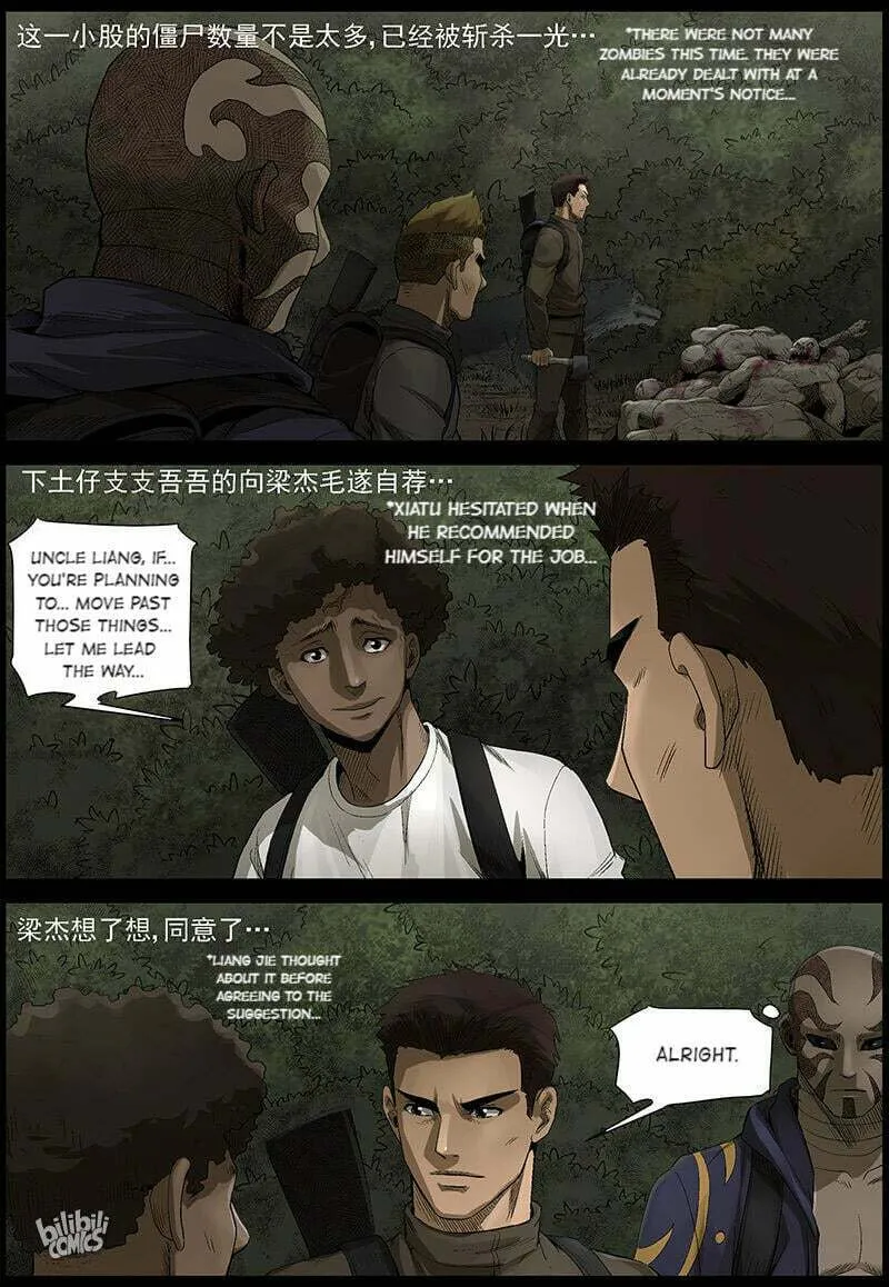 Zombie World Chapter 483 page 7 - 