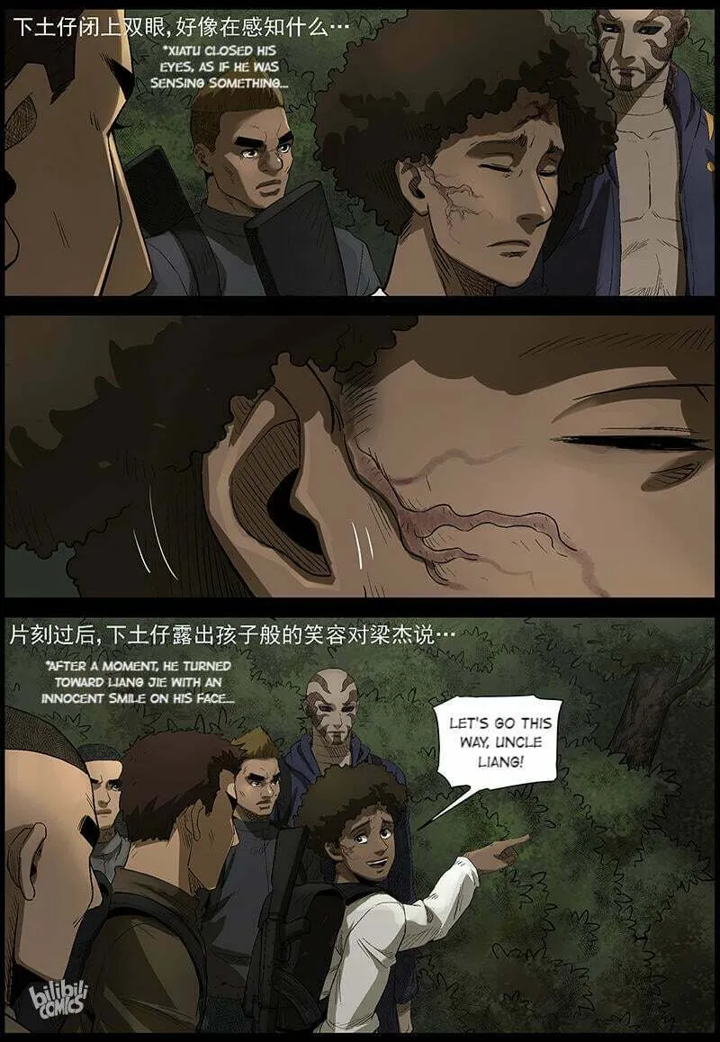 Zombie World Chapter 483 page 8 - 