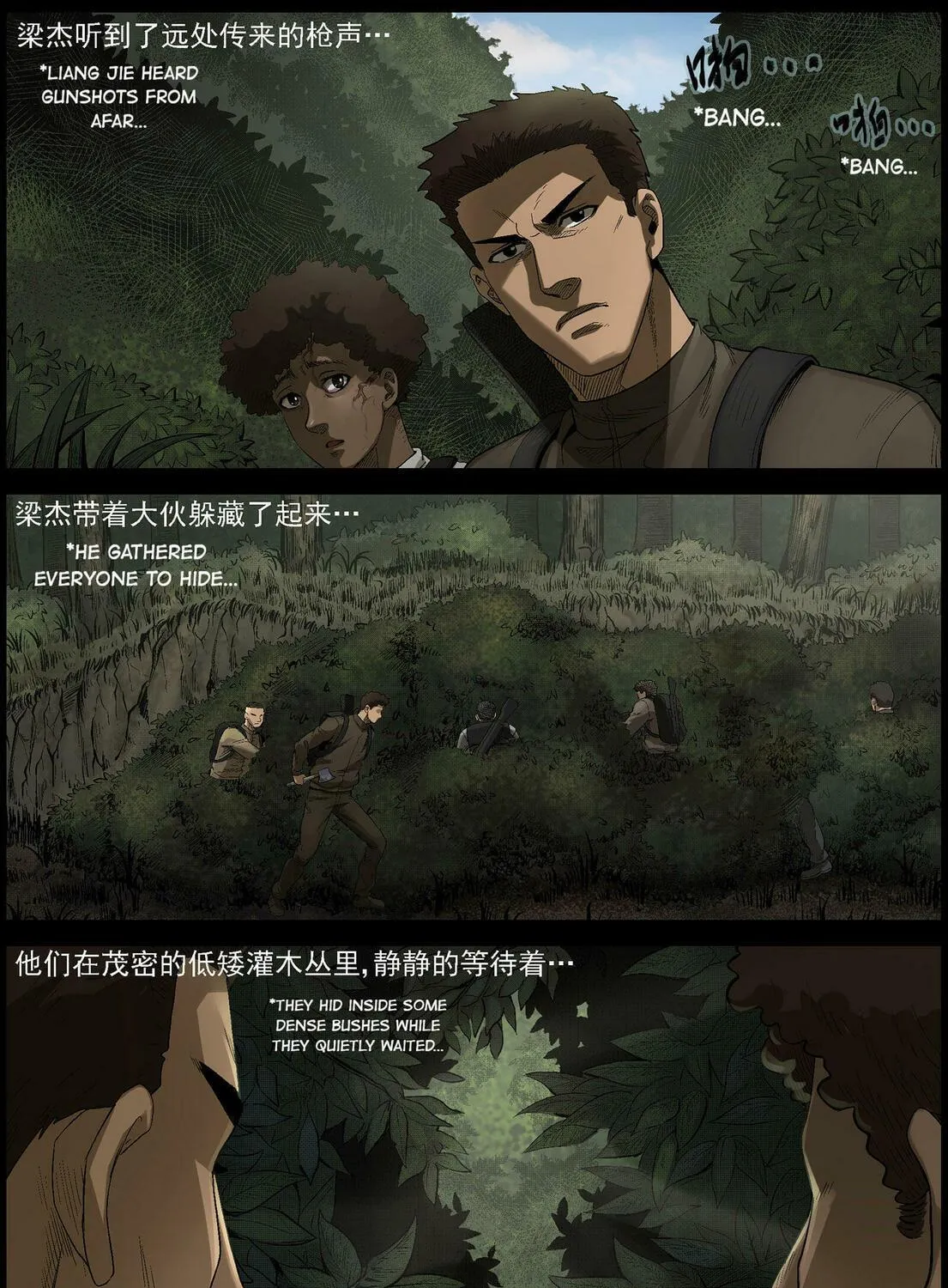 Zombie World Chapter 484 page 3 - 