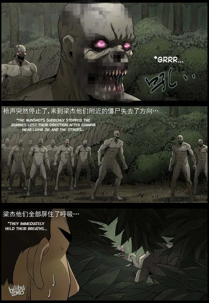 Zombie World Chapter 484 page 5 - 