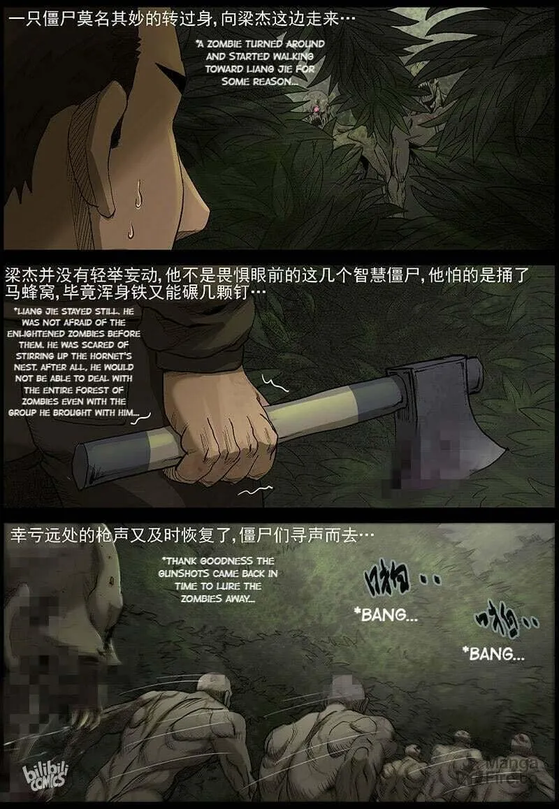 Zombie World Chapter 484 page 6 - 