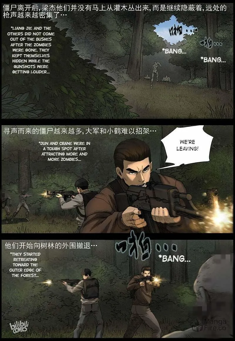 Zombie World Chapter 484 page 7 - 
