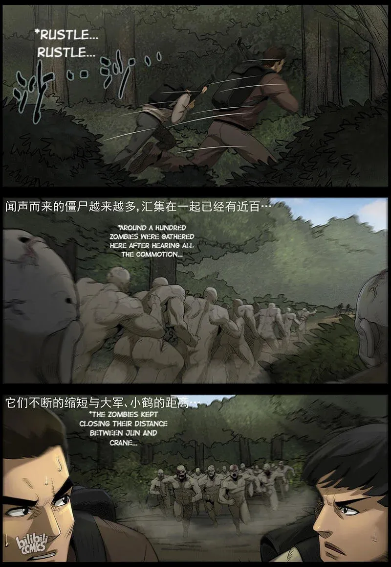 Zombie World Chapter 484 page 8 - 