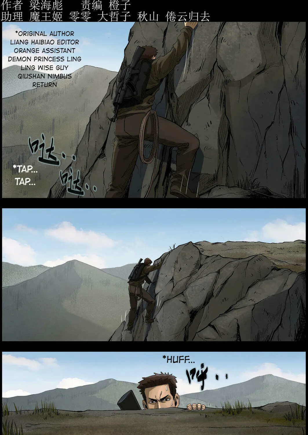 Zombie World Chapter 485 page 1 - 