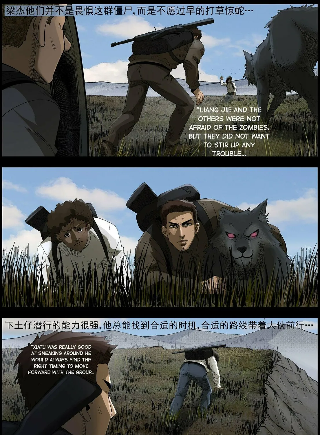 Zombie World Chapter 485 page 13 - 