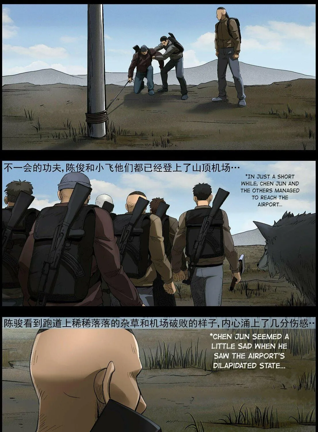 Zombie World Chapter 485 page 5 - 