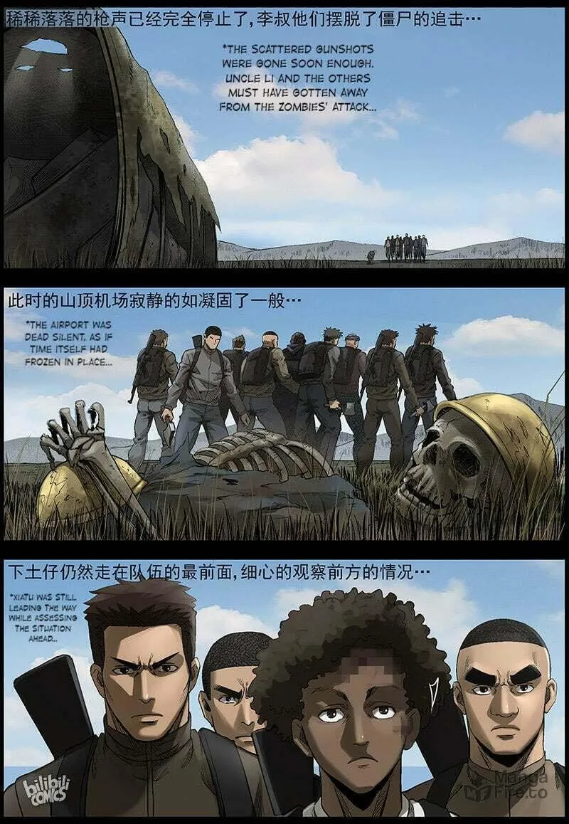 Zombie World Chapter 485 page 9 - 