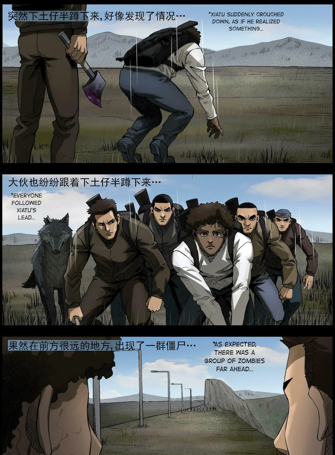 Zombie World Chapter 485 page 10 - 