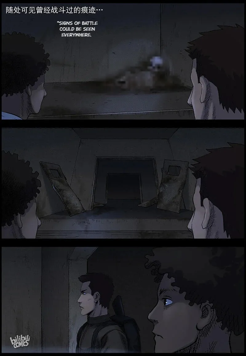 Zombie World Chapter 486 page 3 - 