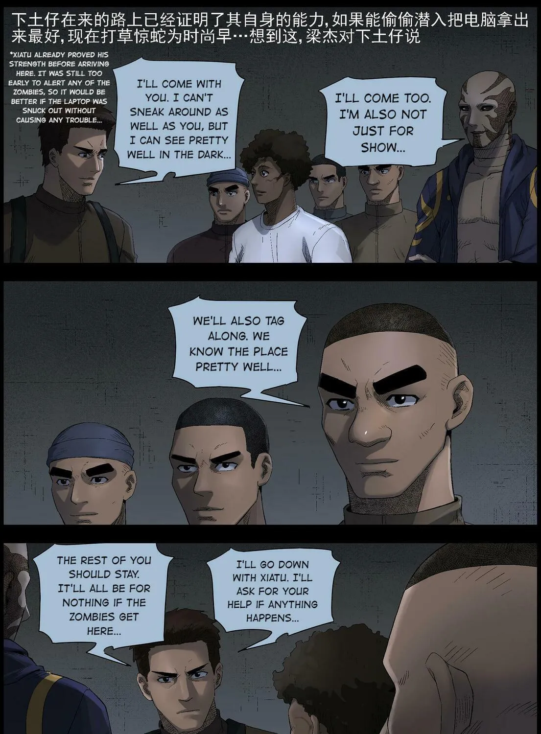 Zombie World Chapter 486 page 22 - 