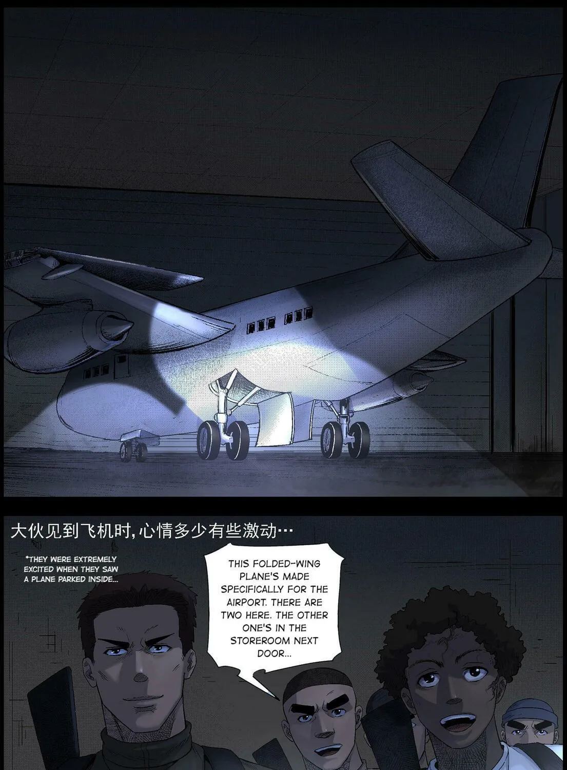 Zombie World Chapter 486 page 4 - 