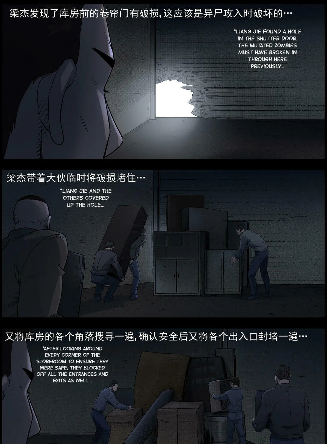 Zombie World Chapter 486 page 6 - 