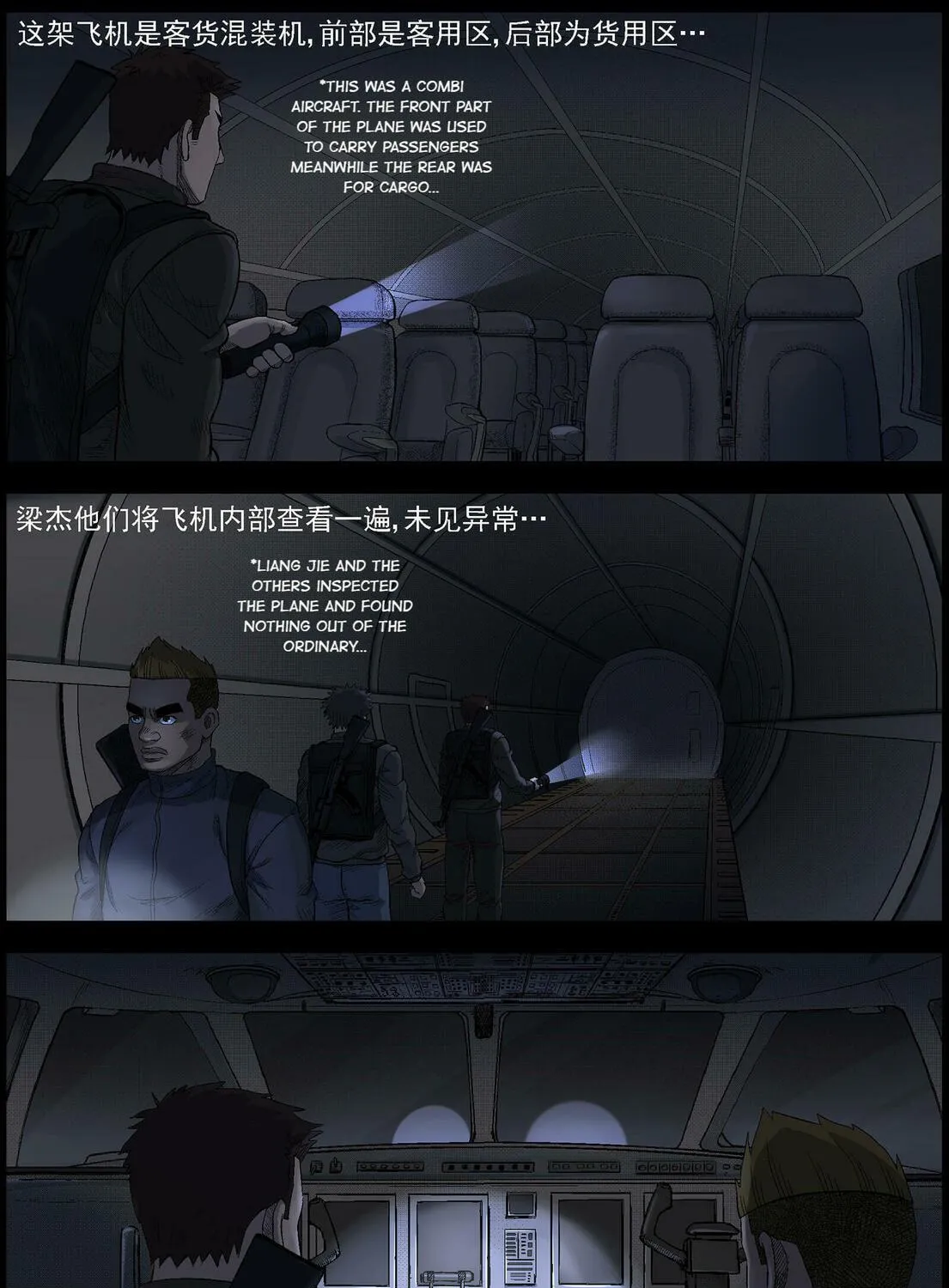 Zombie World Chapter 486 page 10 - 