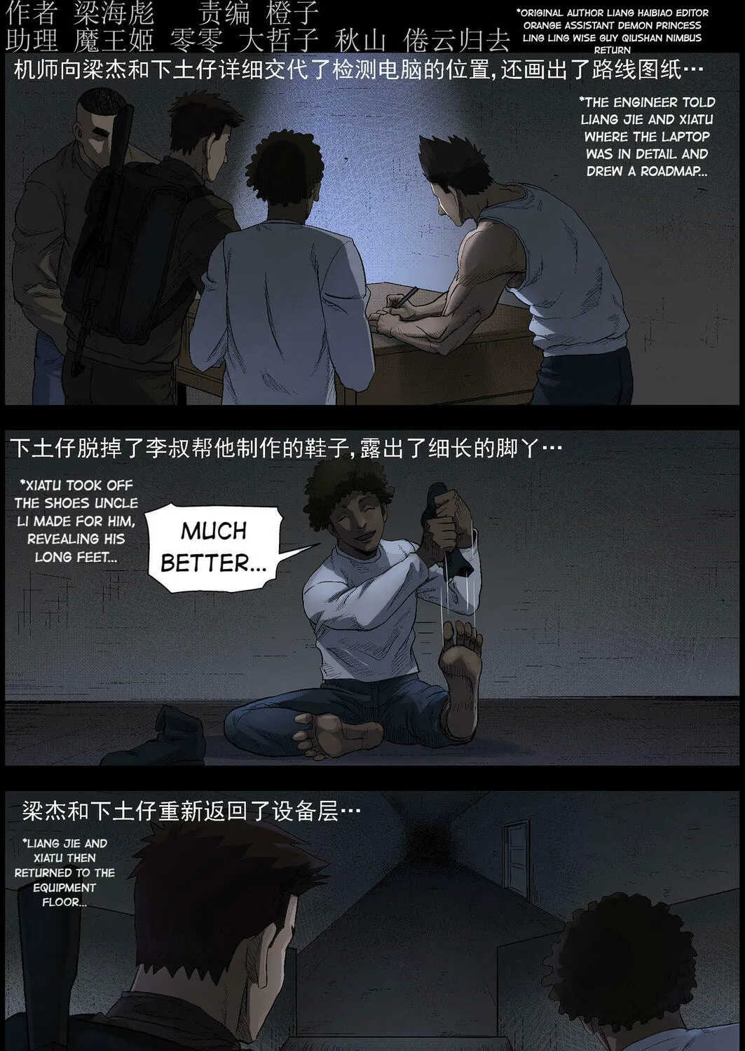 Zombie World Chapter 487 page 1 - 