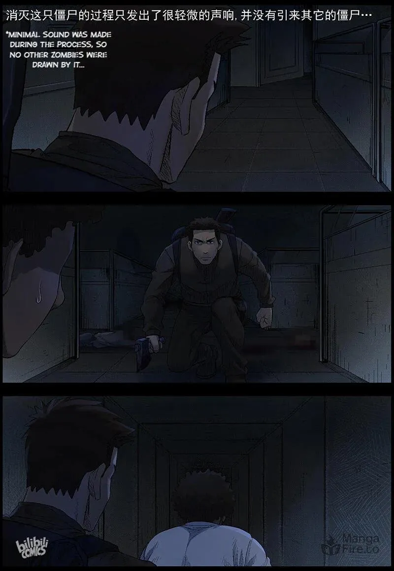Zombie World Chapter 487 page 12 - 