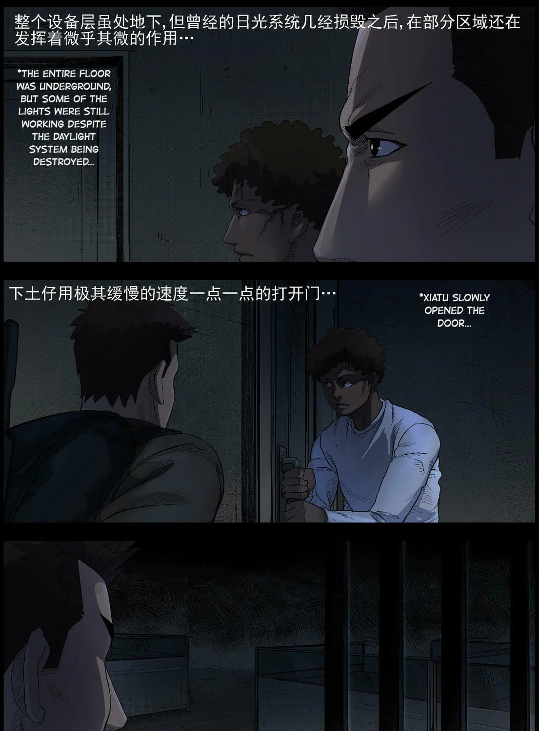 Zombie World Chapter 487 page 3 - 