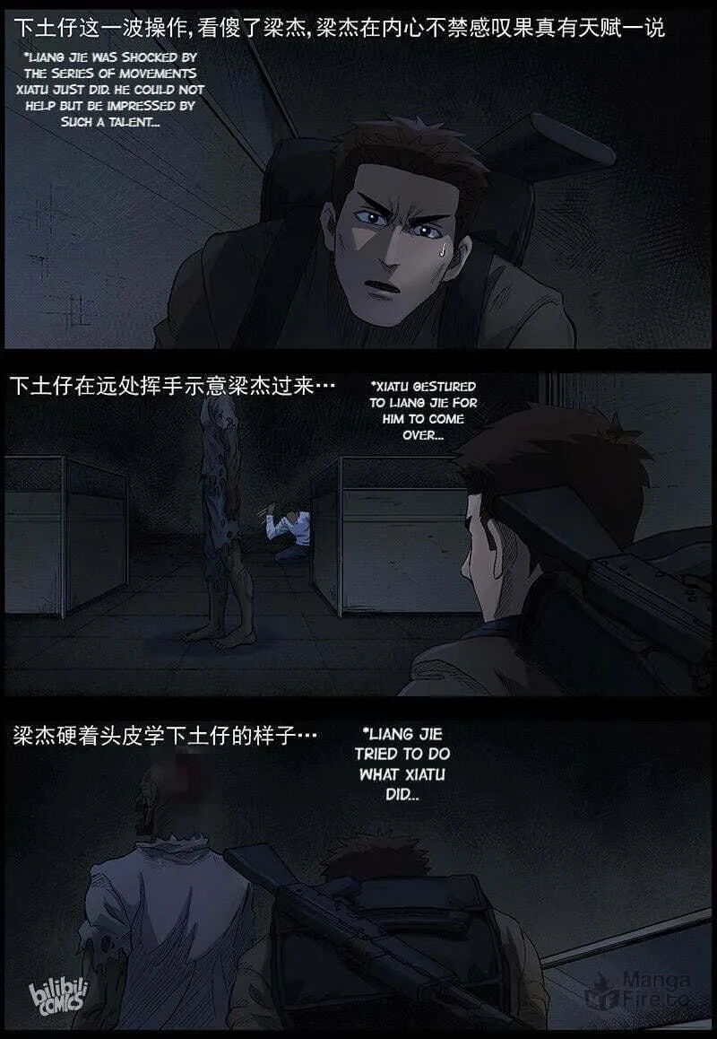 Zombie World Chapter 487 page 9 - 