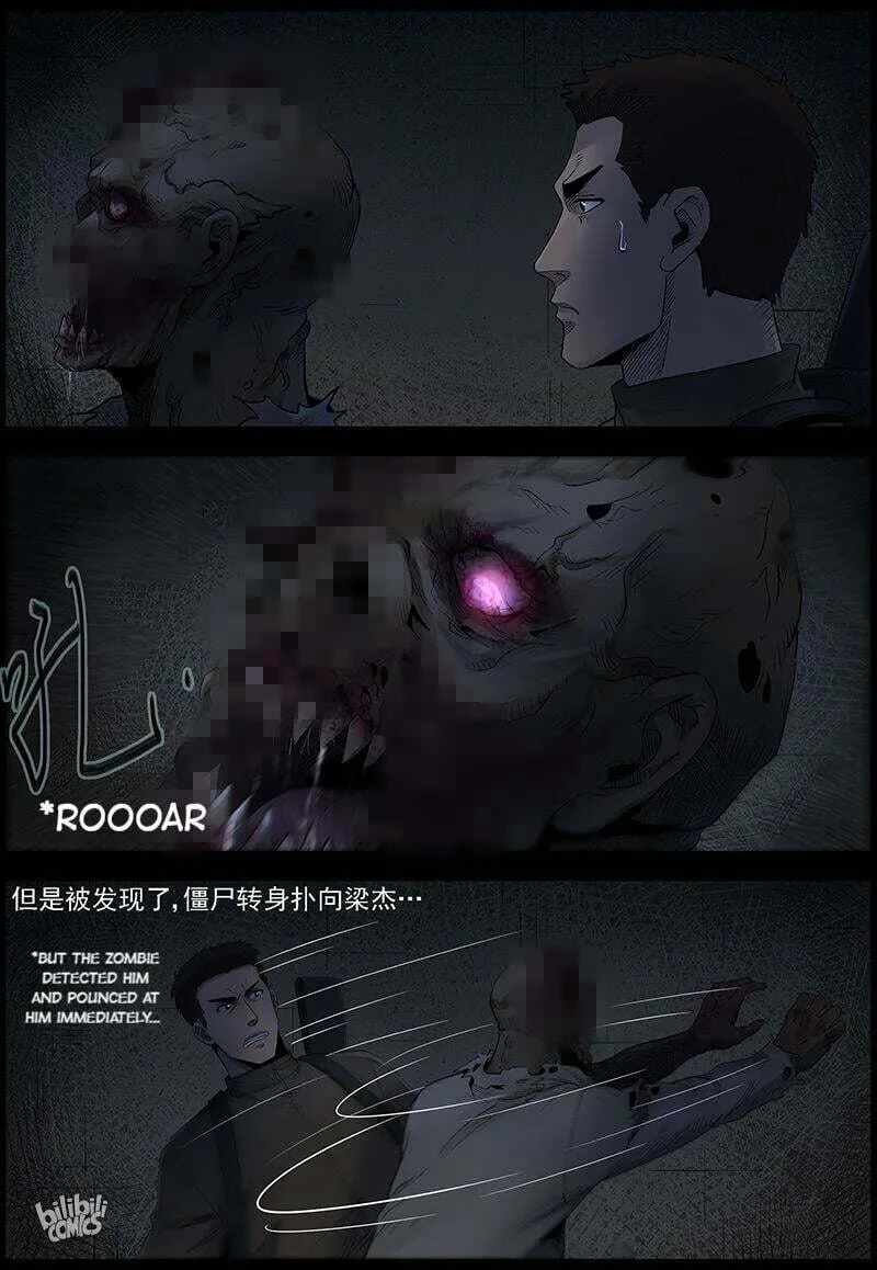 Zombie World Chapter 487 page 10 - 