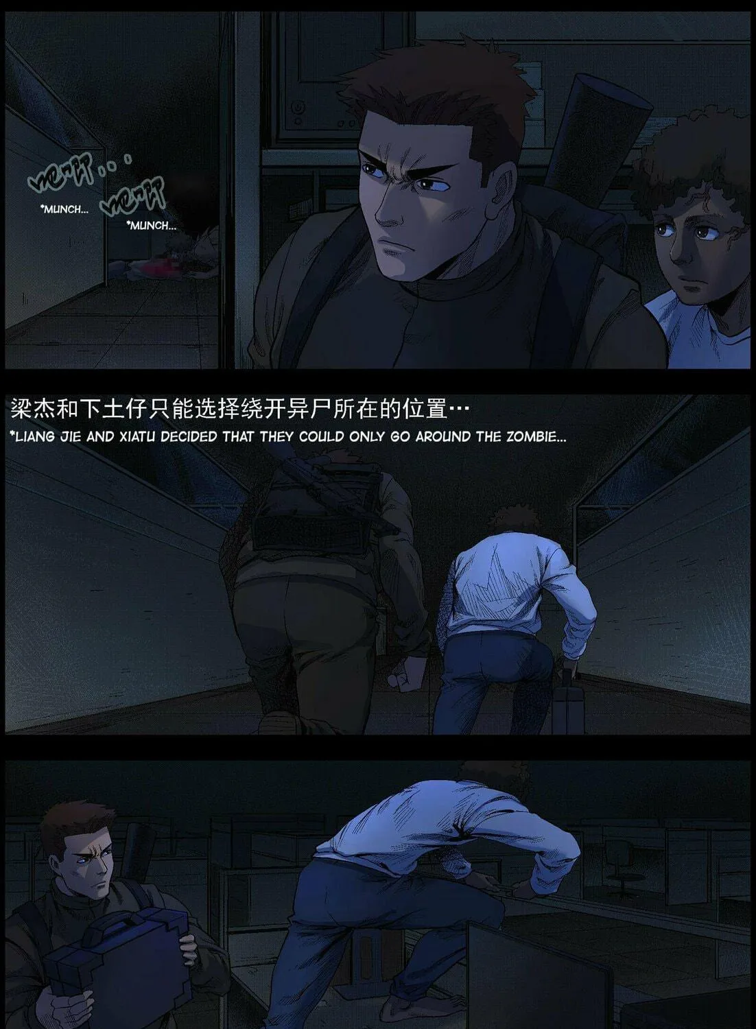 Zombie World Chapter 488 page 16 - 