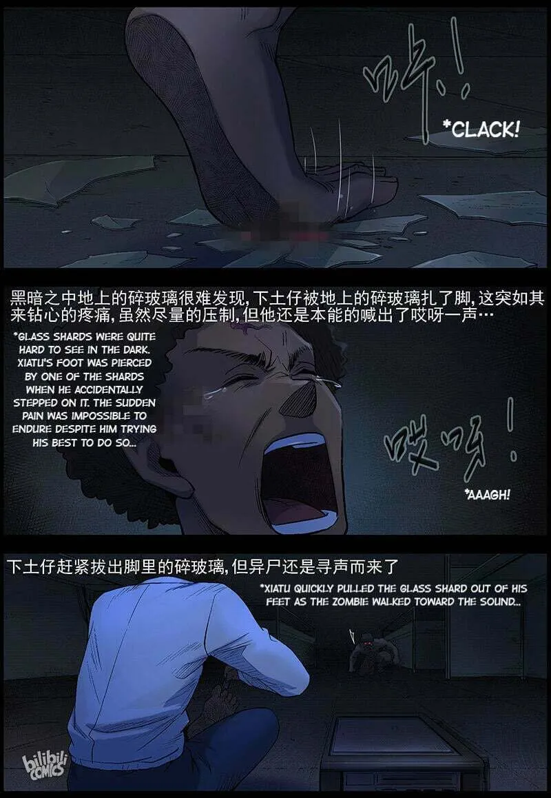 Zombie World Chapter 488 page 20 - 