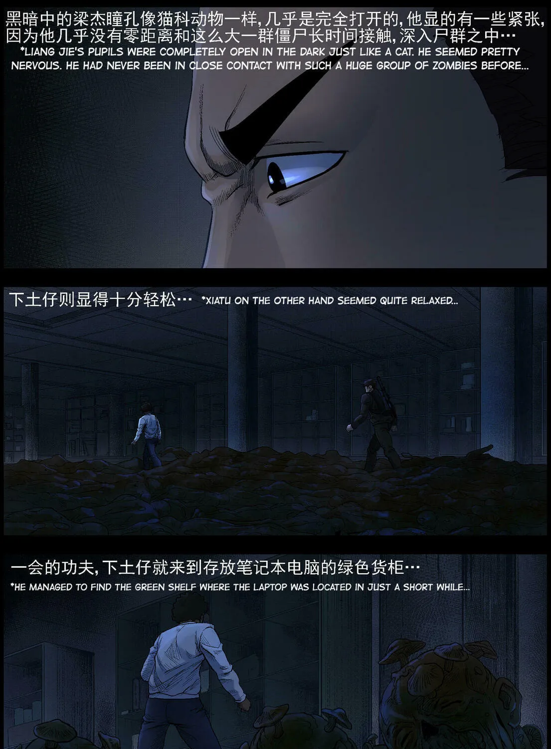 Zombie World Chapter 488 page 3 - 