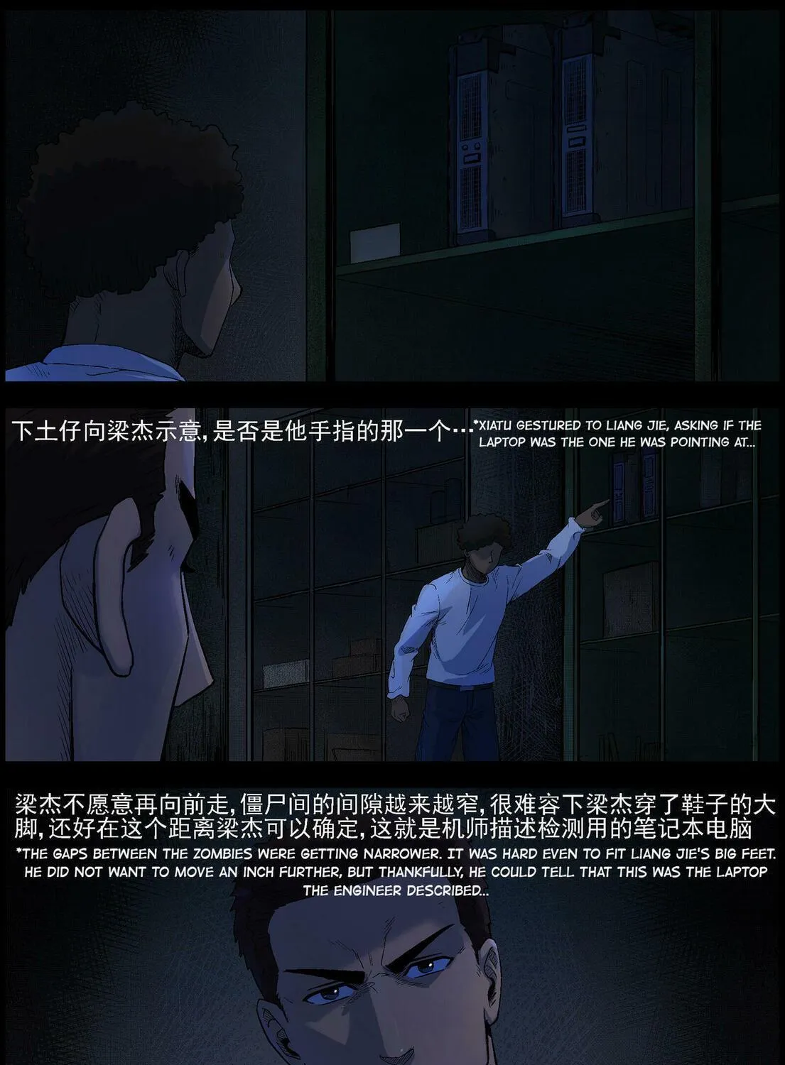 Zombie World Chapter 488 page 5 - 