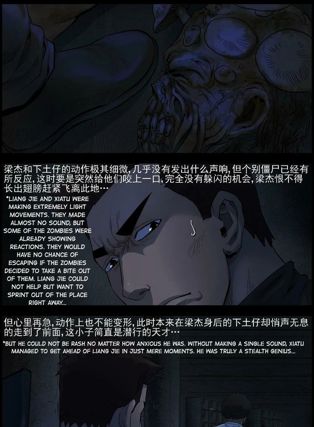 Zombie World Chapter 488 page 9 - 