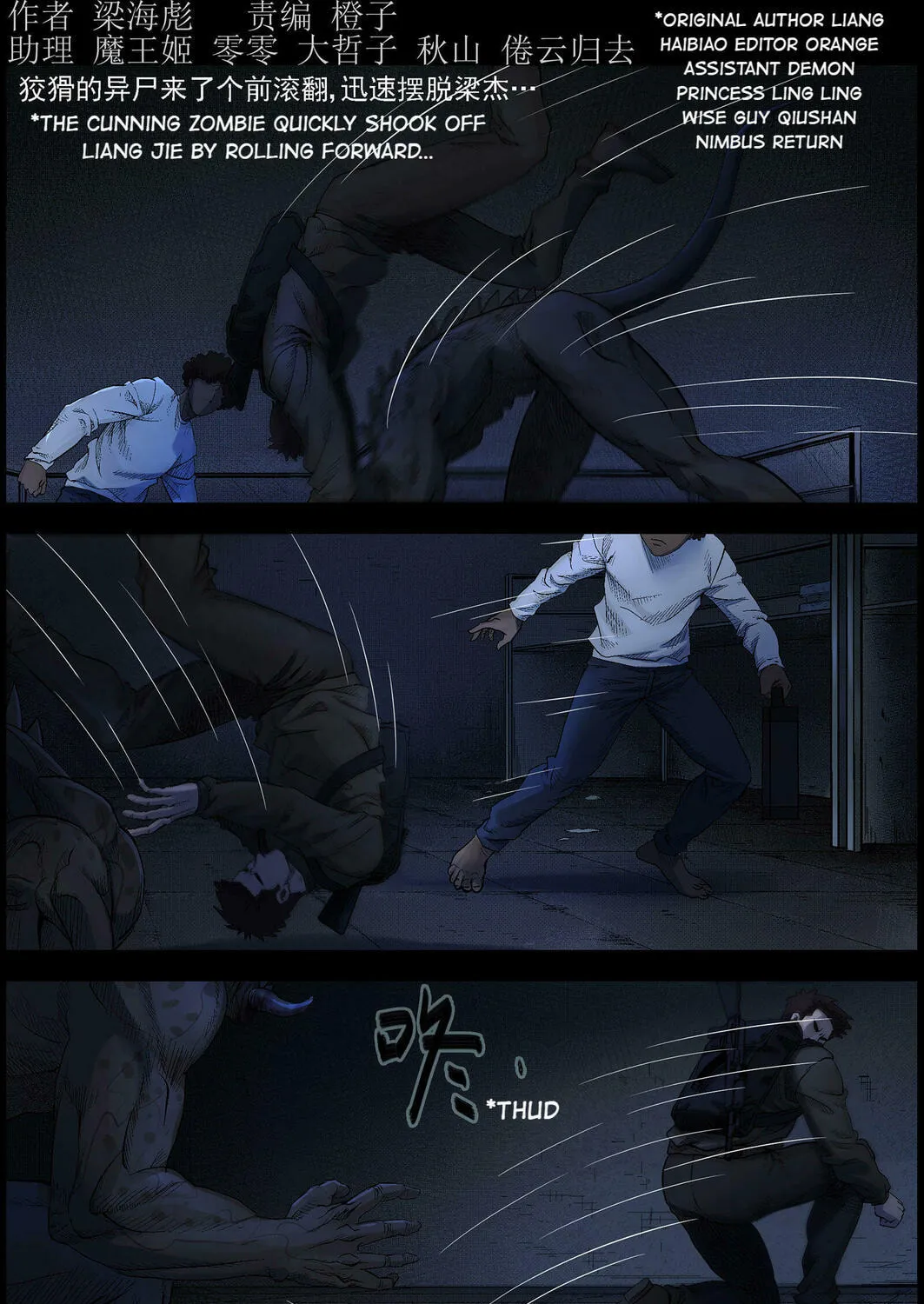 Zombie World Chapter 489 page 1 - 