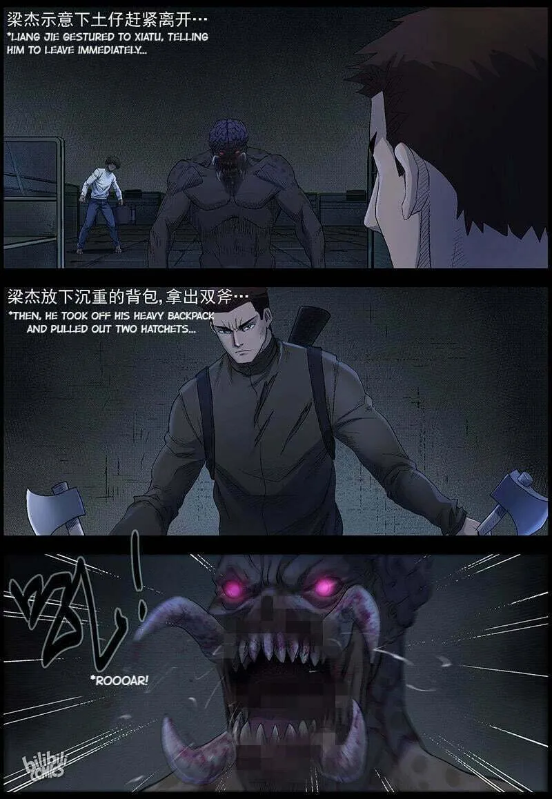 Zombie World Chapter 489 page 3 - 