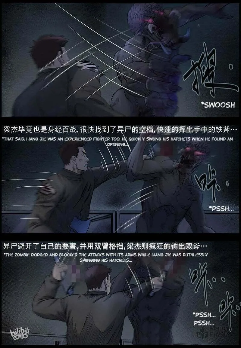 Zombie World Chapter 489 page 6 - 