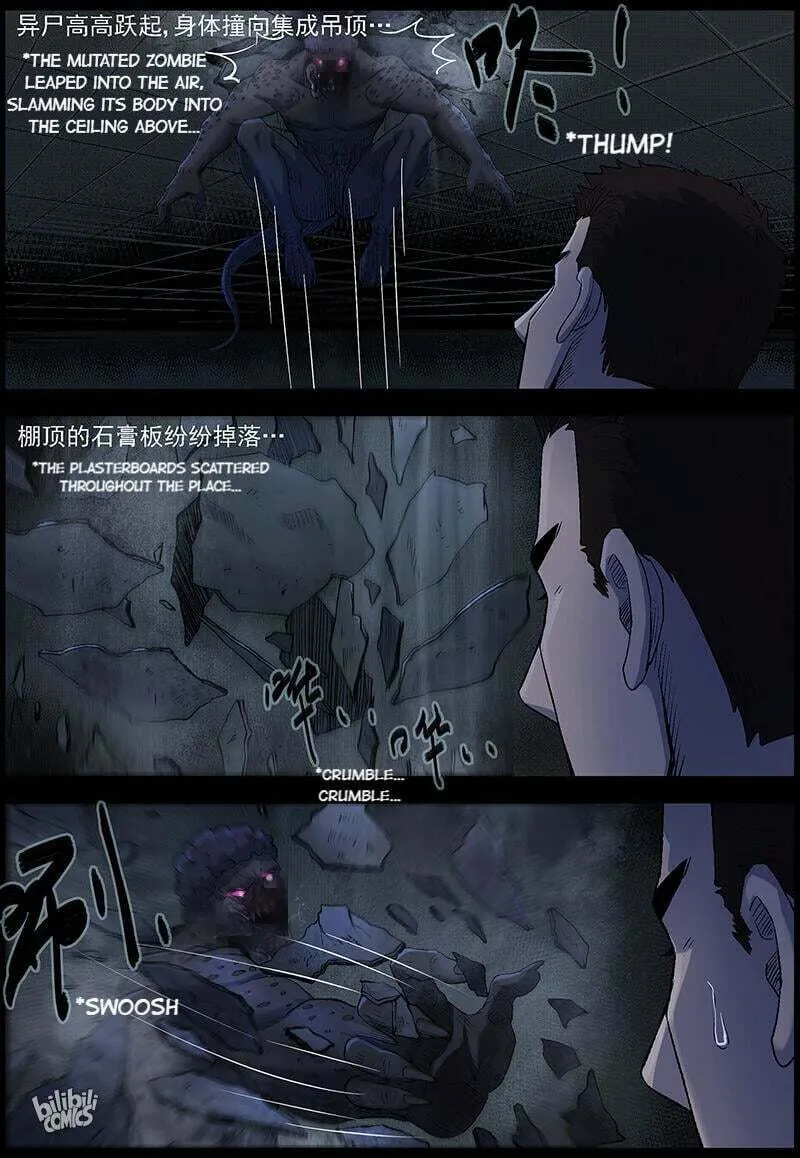 Zombie World Chapter 489 page 9 - 